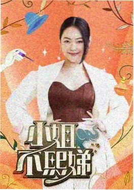 种地吧少年